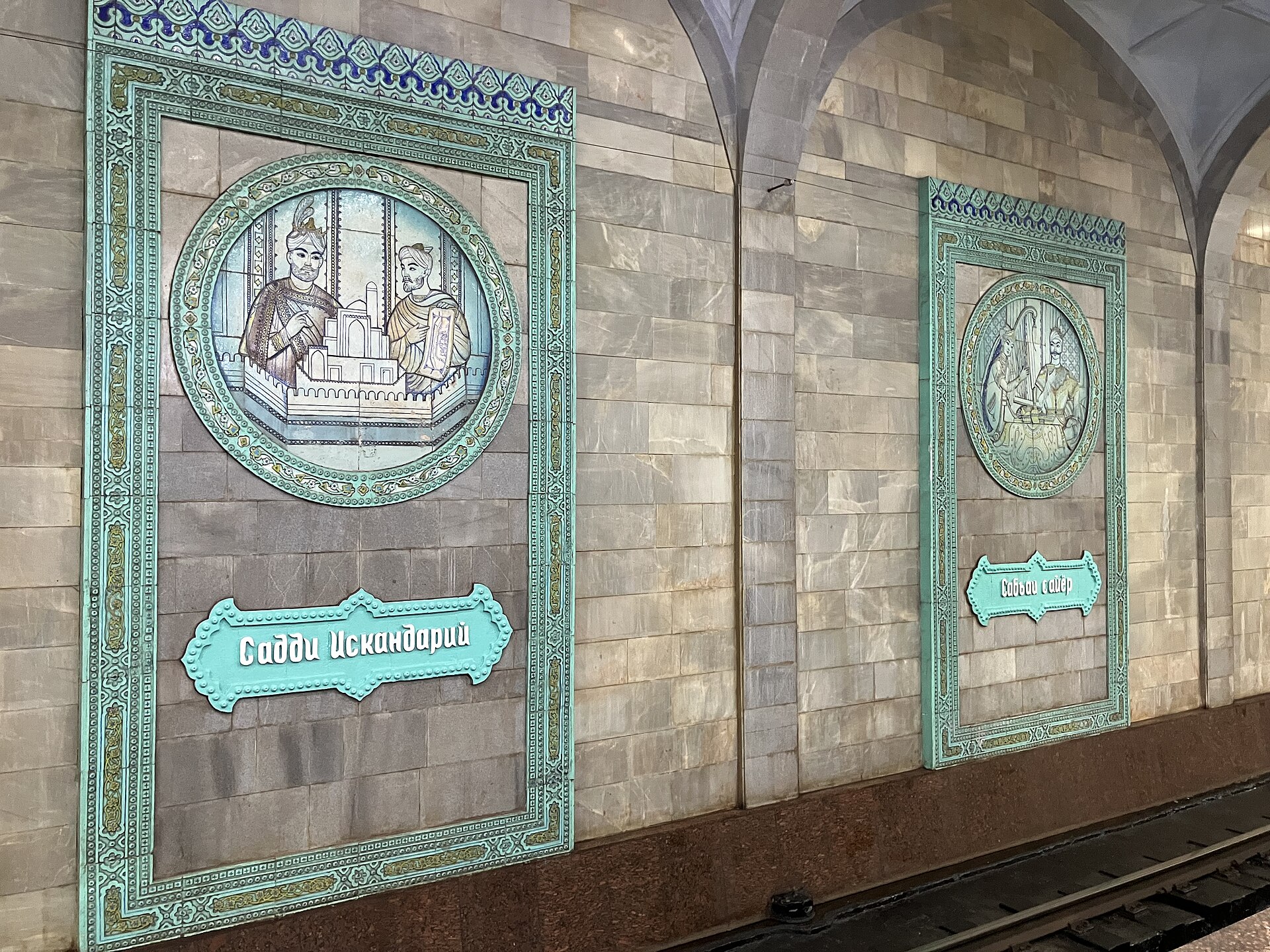 Alisher Navoi Metro
