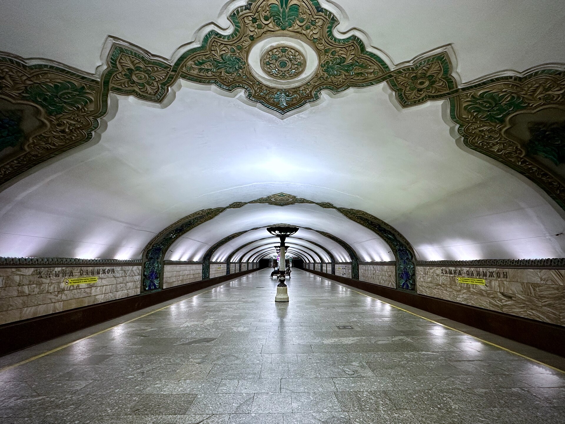 Hamid Olimjon Metro