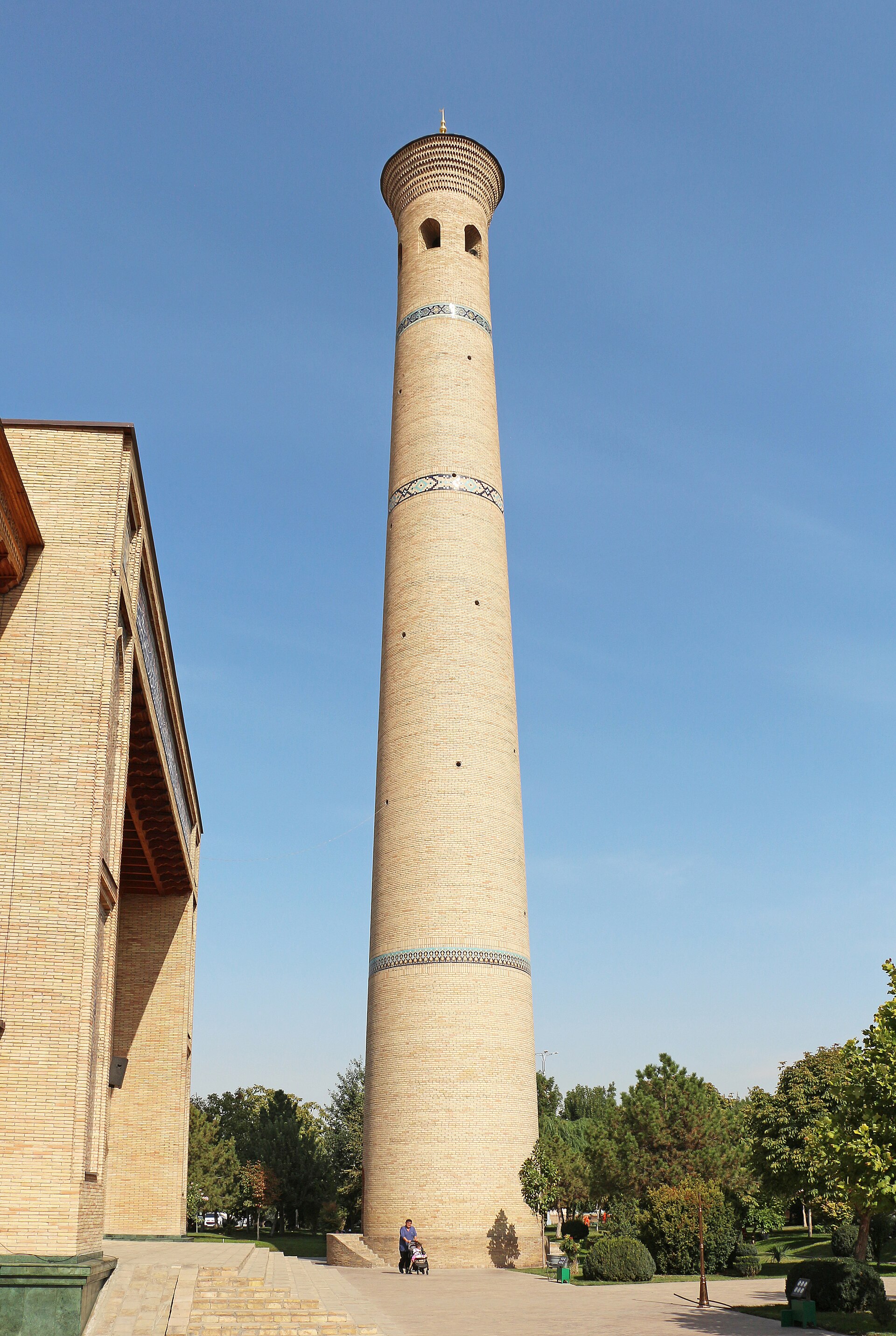 Hazrati Imam