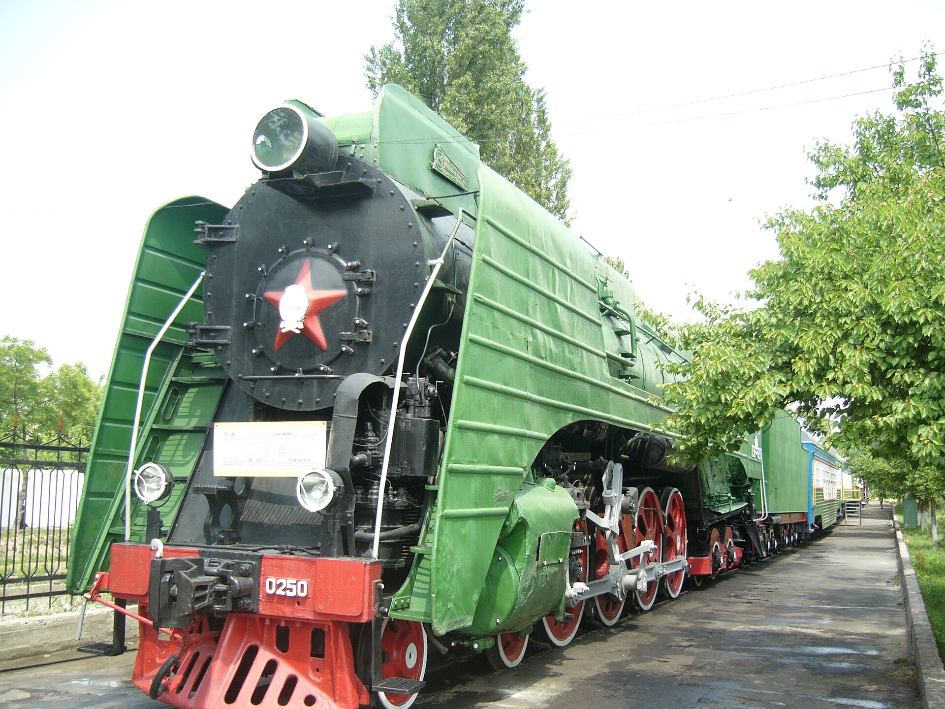 Locomotive Park