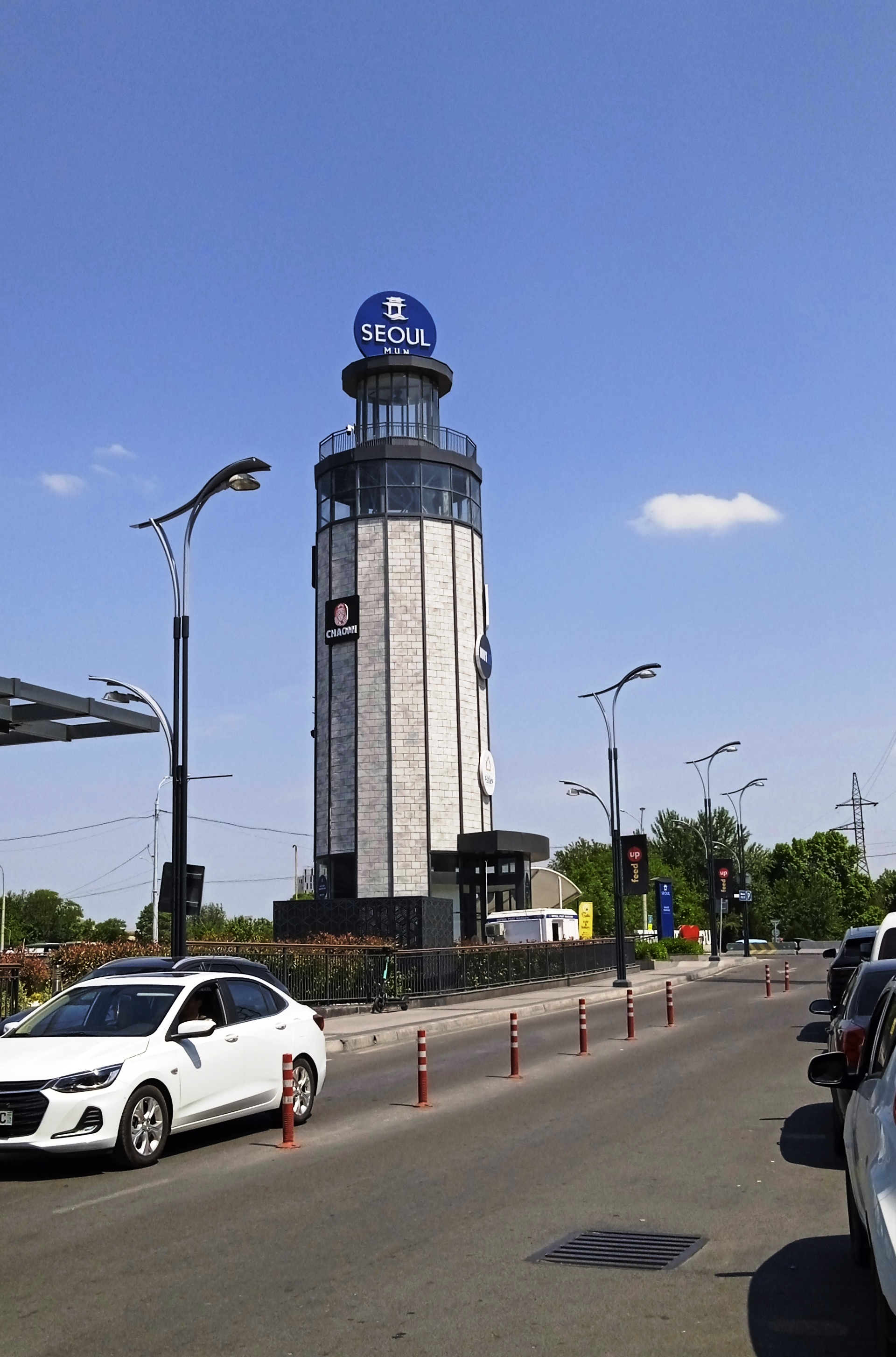 Seoul Mun
