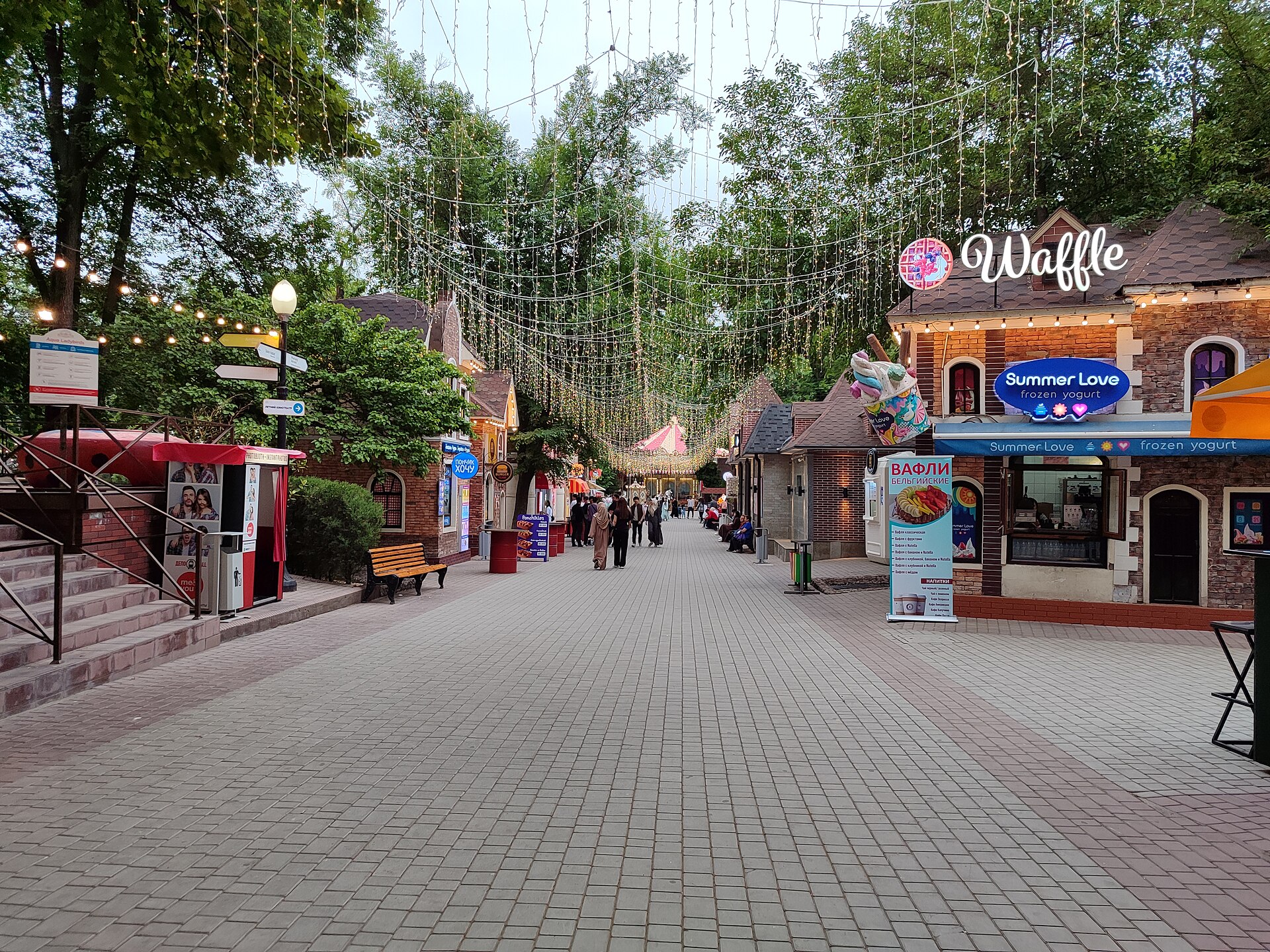 Mirzo Ulugbek Park